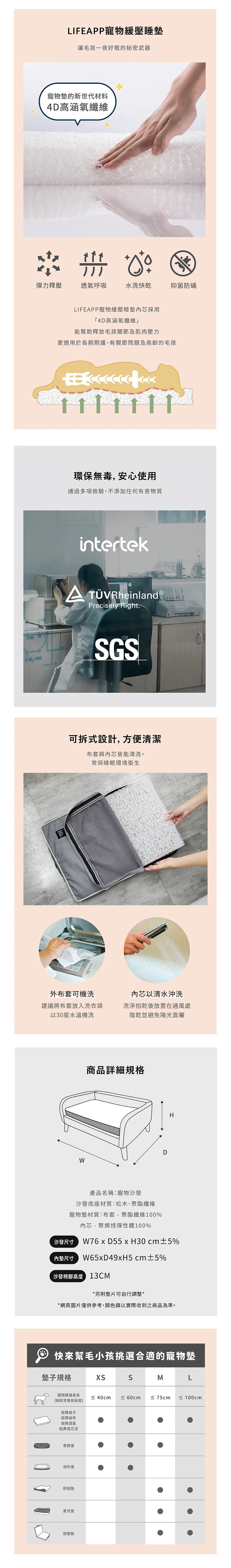 LIFEAPP 防潑水寵物沙發-迷霧灰